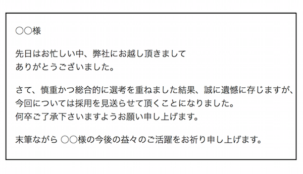 【祝】俺氏、100社からお祈りｗｗｗｗｗｗｗｗｗｗｗｗｗｗｗ