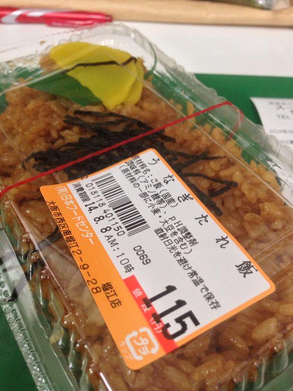 【朗報】スーパー玉出で売ってるお弁当が安くて美味そうだと話題にｗｗｗｗｗｗ