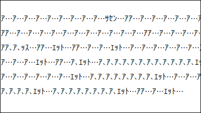 【悲報】コミュ障向けの正社員の仕事が全くないことに気づいて絶望してる