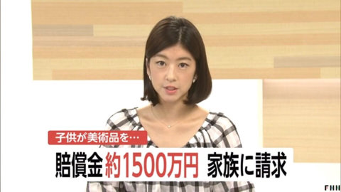 【悲報】5歳児が美術館を破壊して1500万請求されるｗｗｗｗｗｗｗ