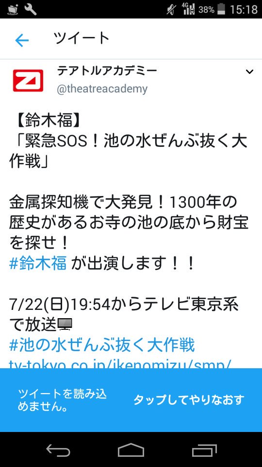 【悲報】鈴木福さん、とんでもないポーズをとるｗｗｗｗ