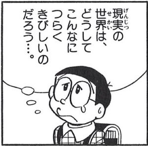 【悲報】お前らが言われた人生最悪のアダ名上げてけｗｗｗｗｗｗｗｗ