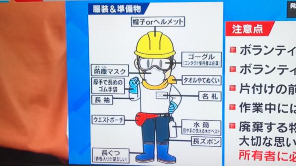 【議論】被災地のボランティアは嫌やけどバイト形式なら喜んで行きたいんや