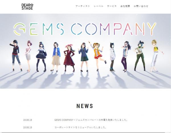 【衝撃】スクエニ、アイドルグループ作るってよｗｗｗｗｗ