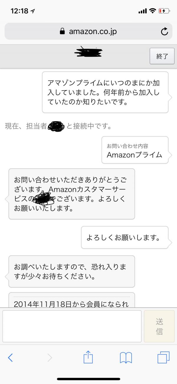 【衝撃の結末】アマゾンプライムにいつのまにか加入してたから苦情言った結果