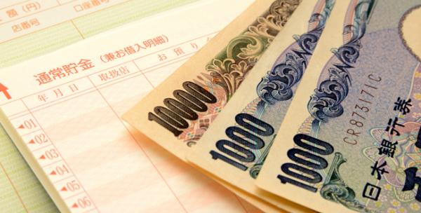 【衝撃】20代で貯金しまくってる奴ｗｗｗｗｗｗｗｗ