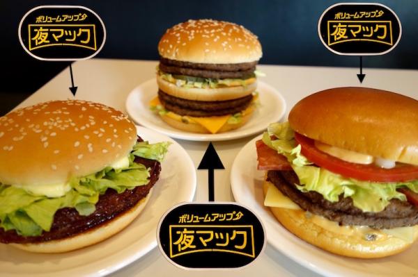 【議論】一回のマックで注文する量ｗｗｗｗｗｗｗｗｗｗｗｗ