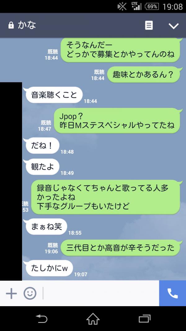 【衝撃】女と話すときこうなるやつｗｗｗｗｗｗ