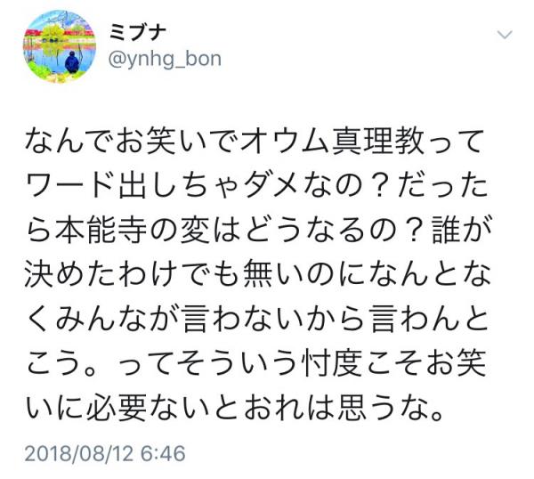 【驚愕】養成所在学中のお笑い芸人がやばすぎるｗｗｗ