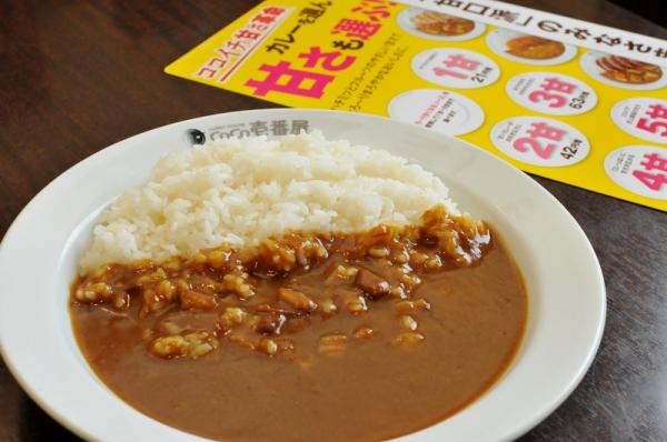 【悲報】「ココイチたっか！！」「モスたっっっっっ！」←貧乏人過ぎるやろ…