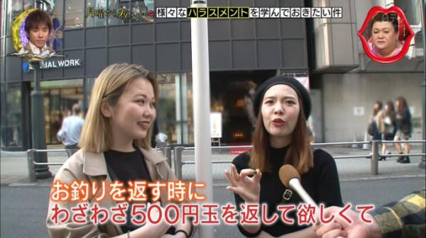 【悲報】まんさん「会計680円に対し1180円を出す男」に、絶句ｗｗｗｗｗ