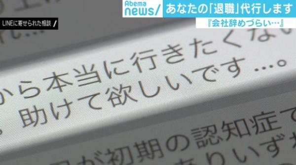 【朗報】退職代行サービス、1回5万円なのに社畜の利用者数が激増するｗｗｗｗｗｗｗｗｗ