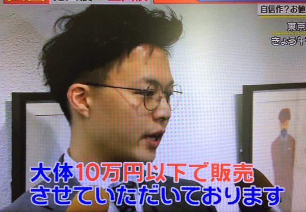 【悲報】花田優一さん、下手くそな落書きを１０万年で販売する上に靴の受注を開始してしまうｗｗｗｗｗｗｗｗｗ