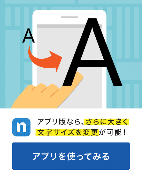 【悲報】科学技術担当相「ハンコって要らなくね？どこでも同じの買えちゃうじゃんwｗｗｗｗｗ」