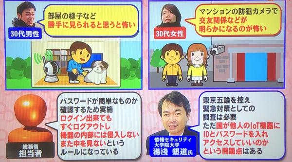 【悲報】安倍総理「ぜっっっっったいに、消費税を10％にします！今年中に！何があっても！！ｗｗｗｗｗ」