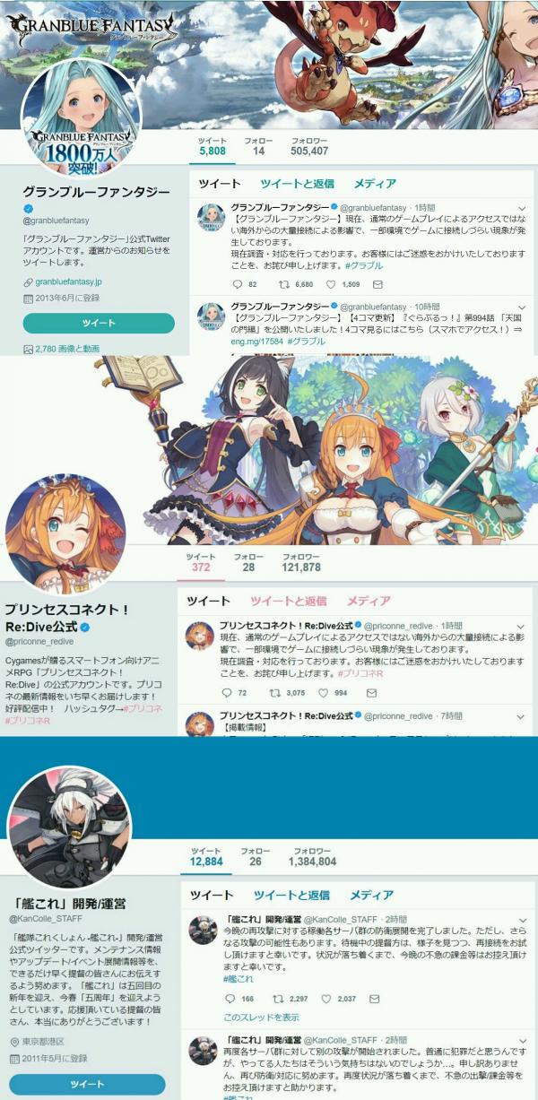 【画像】艦これ運営「海外から！カイガイカラ！攻撃されてるのおおおお！！いやああああ！！」←これｗｗｗｗ