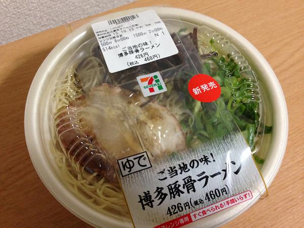 【悲報】セブンの豚ラーメン、ガチで売り切れて買えないｗｗｗｗｗｗｗ