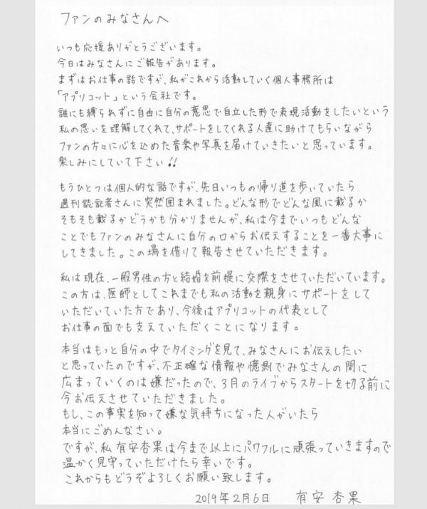 【速報】元ももクロの緑担当、結婚へ【速報】元ももクロの緑、結婚へｗｗｗｗｗｗｗｗ