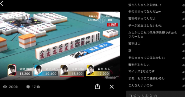 【画像】優勝者5000万円の麻雀大会でとんでもない反則技するやつが現れるｗｗｗｗｗｗｗ