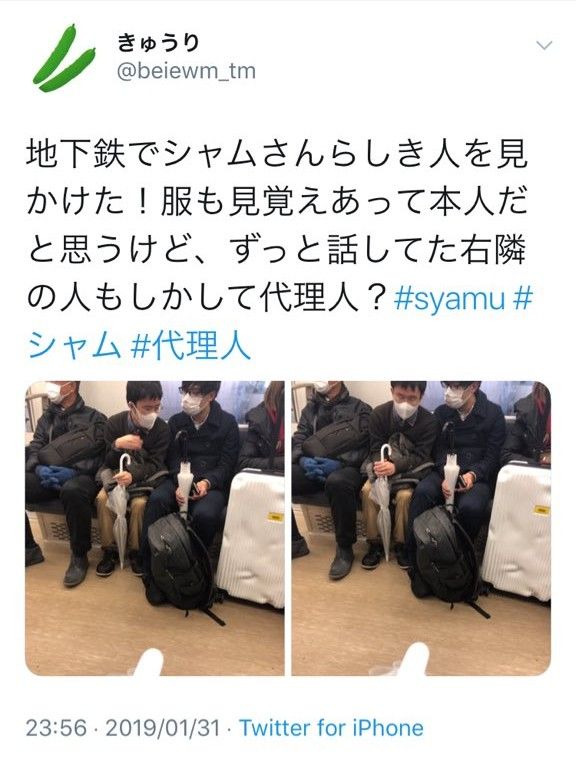 【速報】syamuさん、代理人と電車に乗っているところを盗撮されるｗｗｗｗｗｗｗｗ