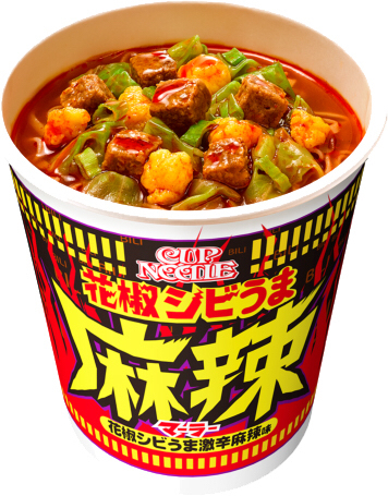 【朗報】花椒シビうま麻辣(マラ)ラーメンが美味すぎるｗｗｗｗｗｗｗ