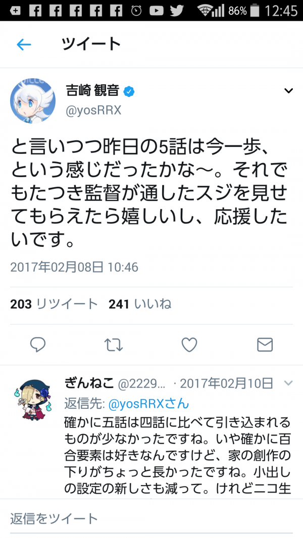 【悲報】けもフレ2、クソアニメだったｗｗｗｗｗｗ