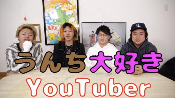 【悲報】大物Youtuber、自分のうんこでコーヒーを作り炎上ｗｗｗｗｗｗ