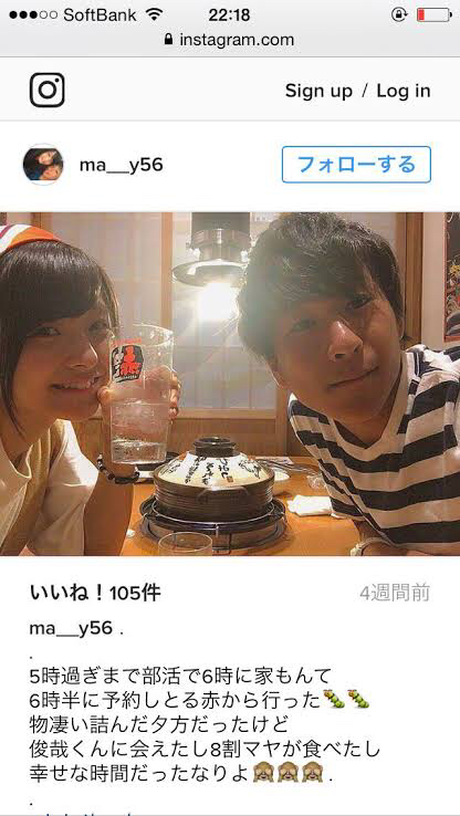 【画像】彼氏と居酒屋に行ってしまうJKさん現るｗｗｗ