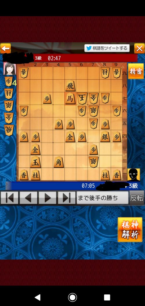 【悲報】ワイの将棋、もうめちゃくちゃｗｗｗｗｗｗｗ