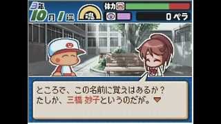 パワポケの彼女でガチで打線組んだでｗｗｗｗｗｗｗ