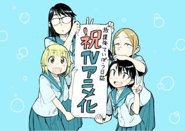 【悲報】釣りJK漫画アニメ化ｗｗｗｗｗｗ