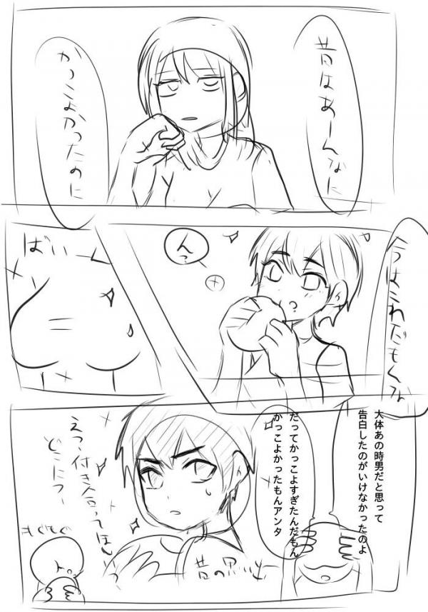 【画像】漫画描いたんだがｗｗｗｗｗｗ