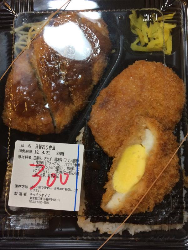 【画像】なんとこの弁当がこれだけ入って300円ｗｗｗｗｗ