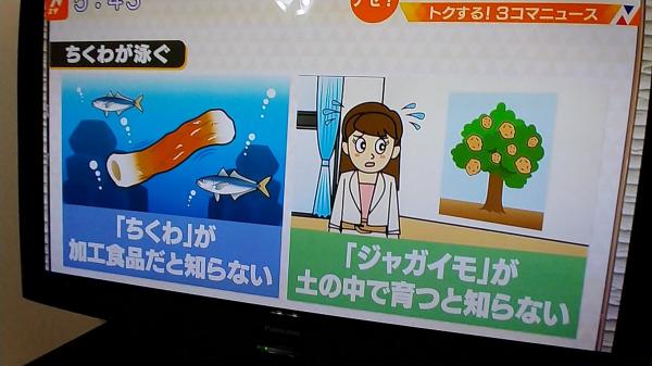 【画像】最近の小学生、もう頭がおかしいｗｗｗｗｗｗ