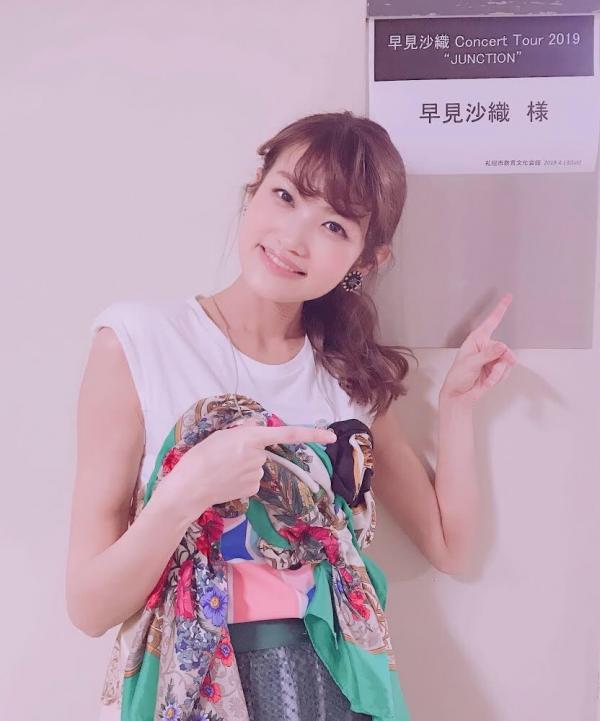 【朗報】声優の早見沙織さん（早稲田大学卒）、アイドルを超えた美女になってしまうw