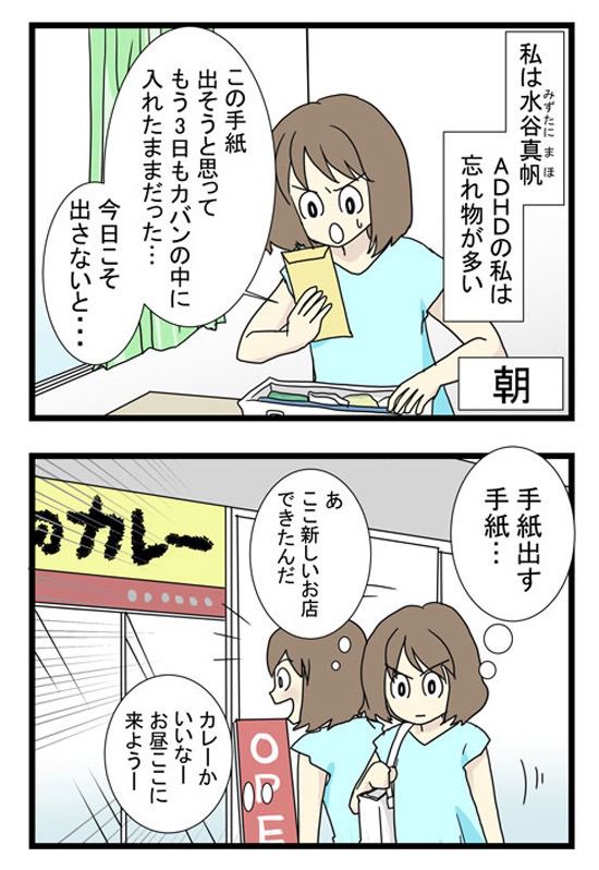 【画像】この漫画がおもしろすぎてワロタｗｗｗｗｗｗｗ