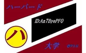 【悲報】なんj民「デブは努力で痩せれるから甘え」ワイ「ハーバードｗｗｗｗｗｗ」