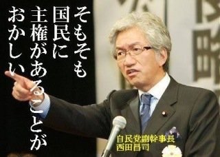 上級国民を一言で黙らせる方法がこちらｗｗｗｗ