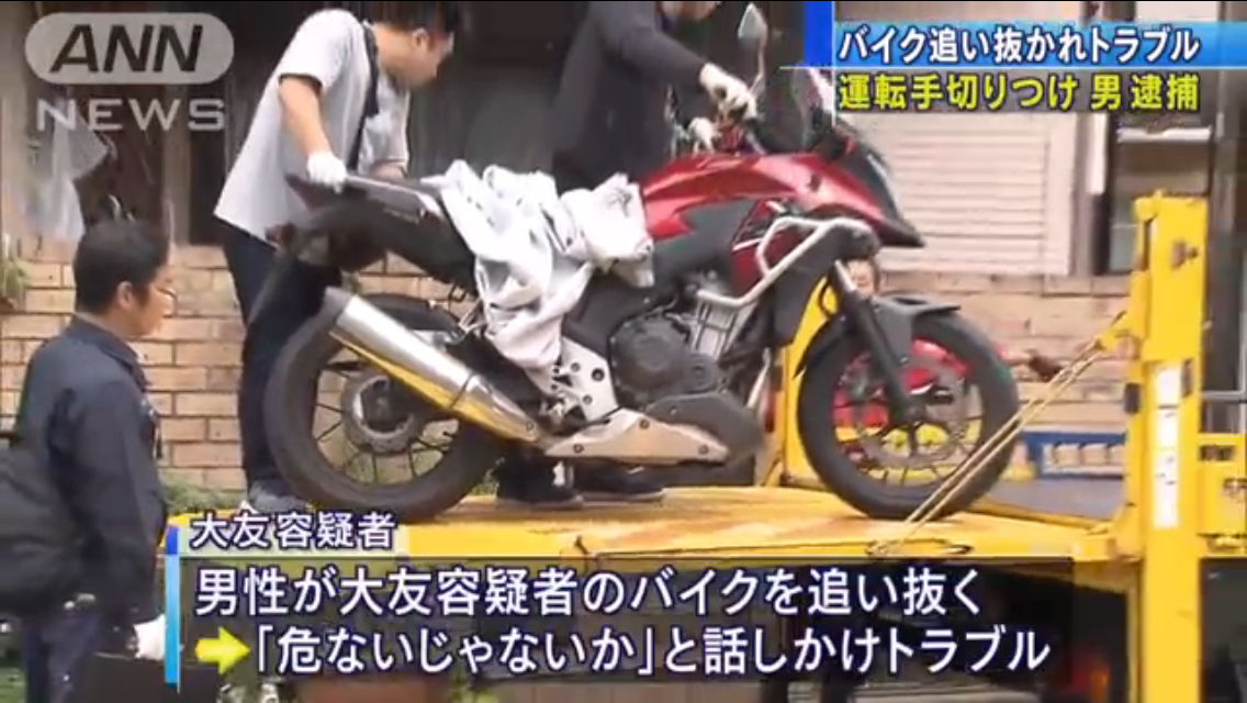 【画像】左から追い越した原付にブチ切れてナイフで切りつけた中型バイク乗りの男、逮捕されるｗｗｗ