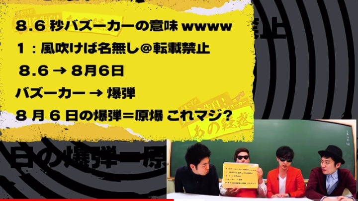 芸人「ラッスンゴレライ♪」　彡(ﾟ)(ﾟ)「！？落寸号令雷！？」