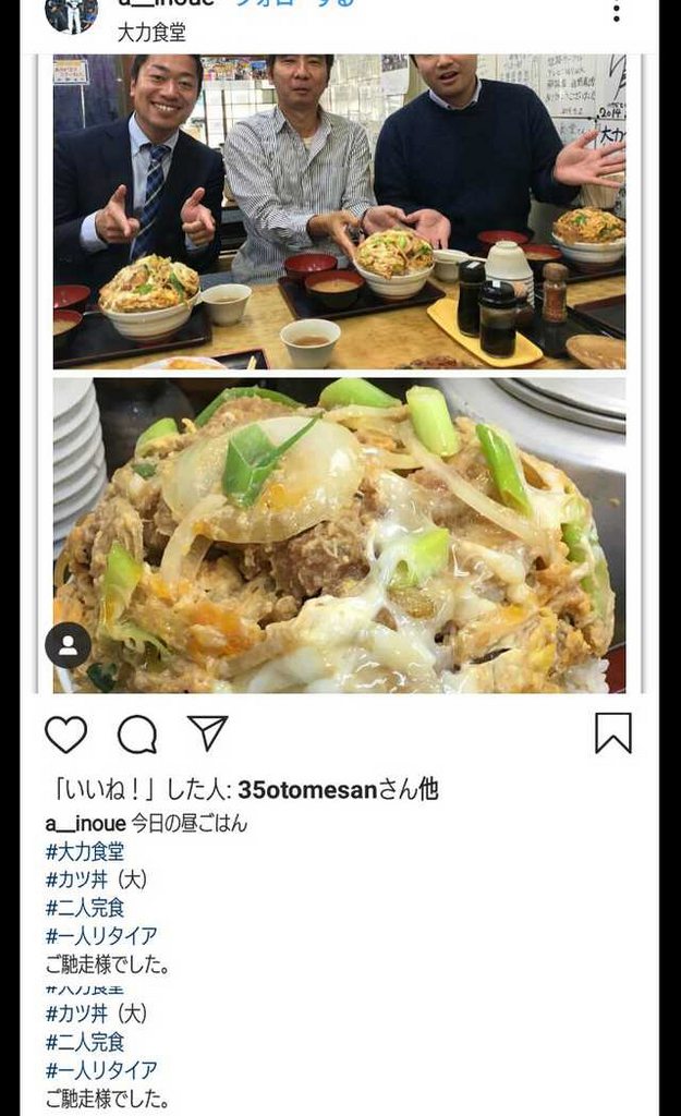 【悲報】意識高い系ちんさん、ご飯を大量に残してしまう….