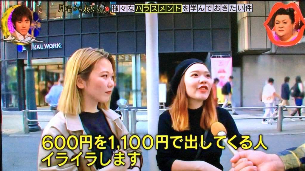 【悲報】まんさん「会計680円に対し1180円を出す男」に、絶句ｗｗ