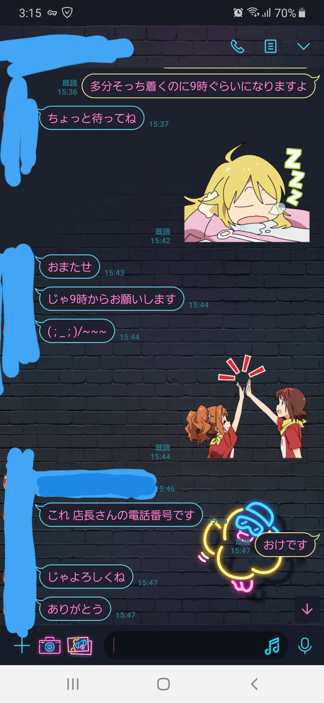 バイト先の中国人女の子にLINEのアニメスタンプ送ってたら嘲笑われたんやがｗｗ