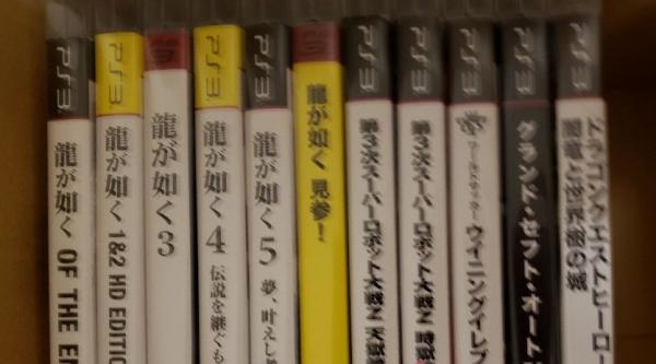 【画像】メルカリでPS3買ったらおまけでソフトいっぱいついてきたｗｗｗｗ