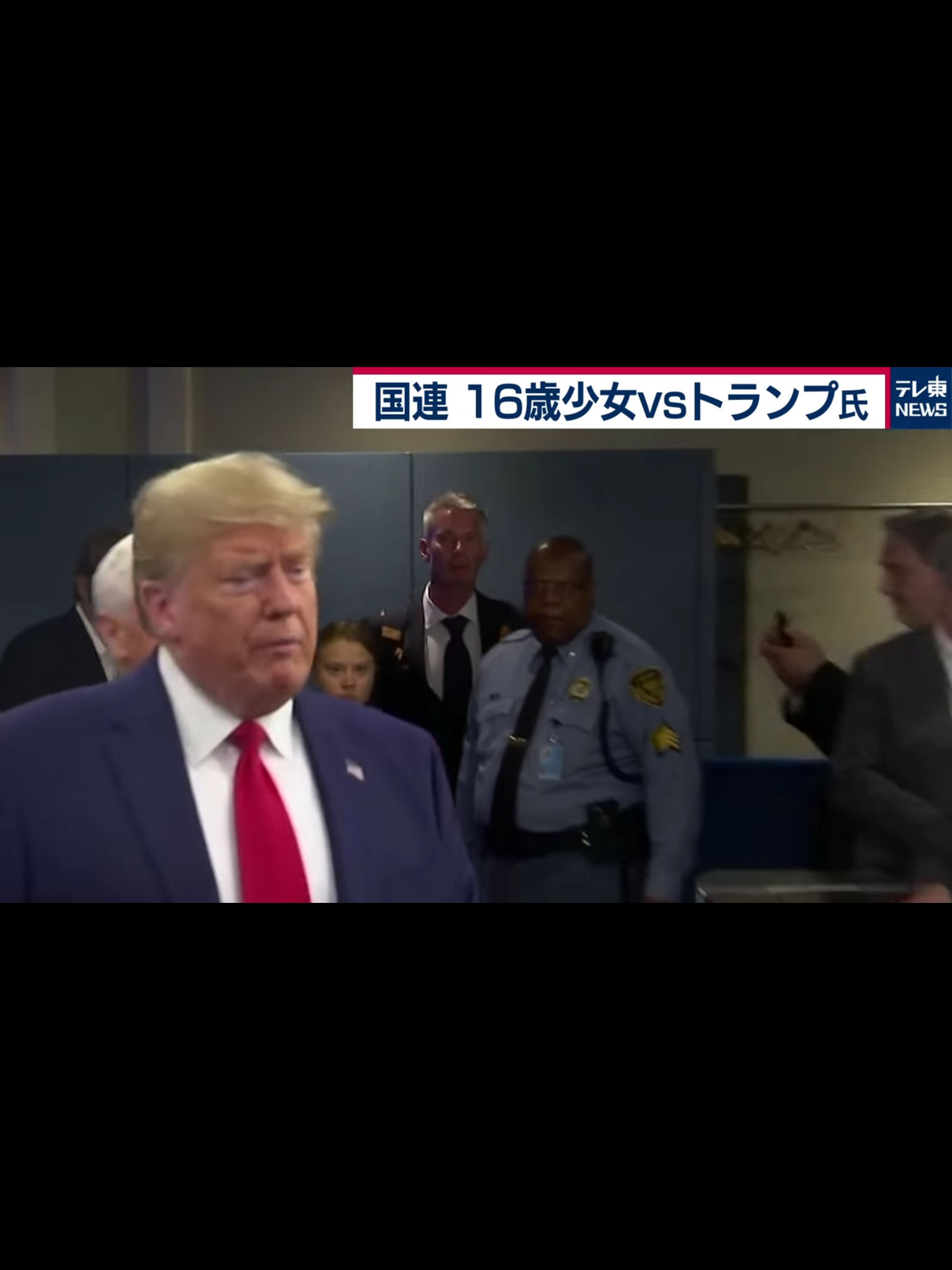 トランプ「グレタちゃんは輝かしい未来を夢見るおめでたい子供の様だ、お会い出来て光栄だ！！」