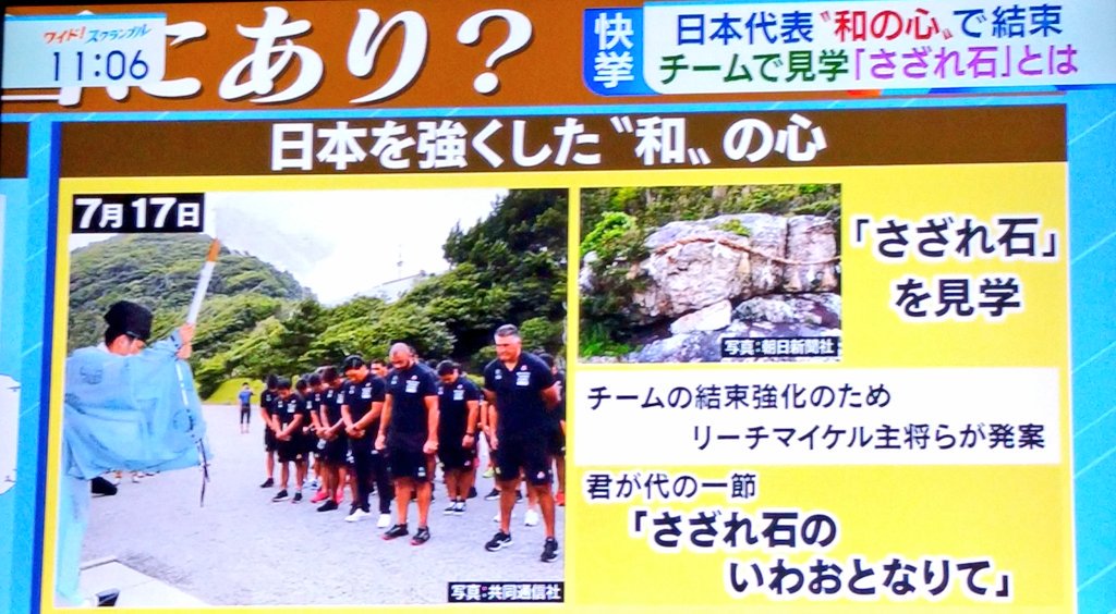 リーチ・マイケル 「外国人選手が、君が代を歌えない・・・せや！！」