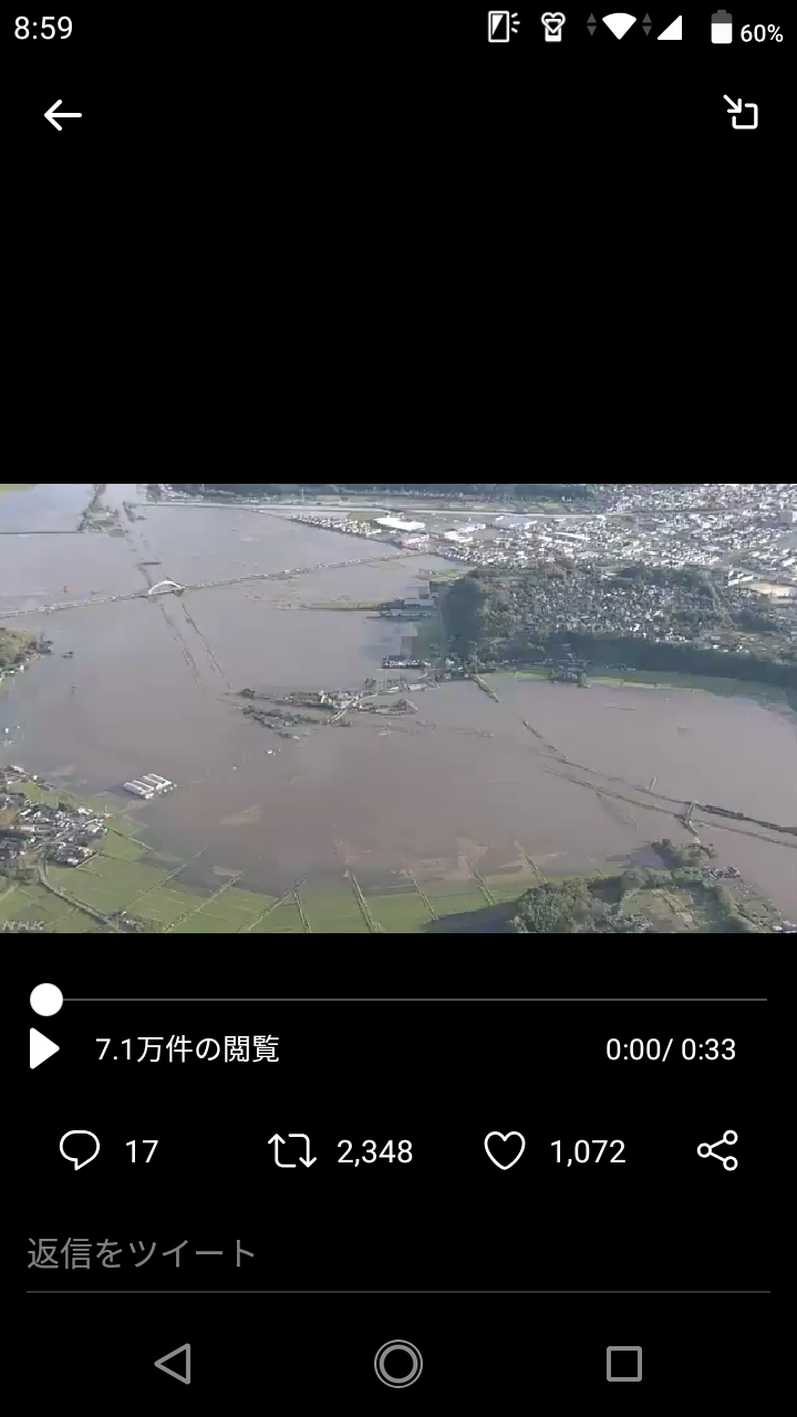 【画像】千葉県　沈むｗｗｗ