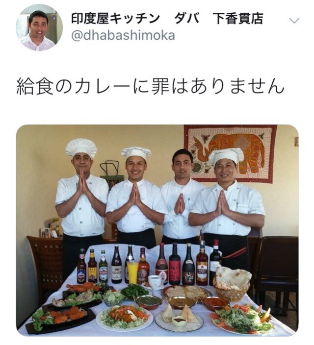 【悲報】インド人が経営するカレー屋さん、給食のカレー廃止ニュースに激おこｗｗｗｗ