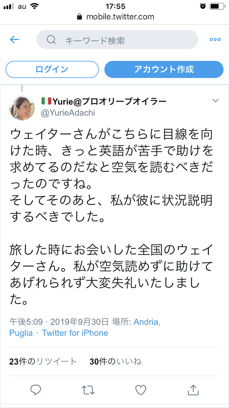 【悲報】火に油を注ぎまくったプロオリーブオイラーさん、素直に謝ることができる良い人だったｗｗｗ