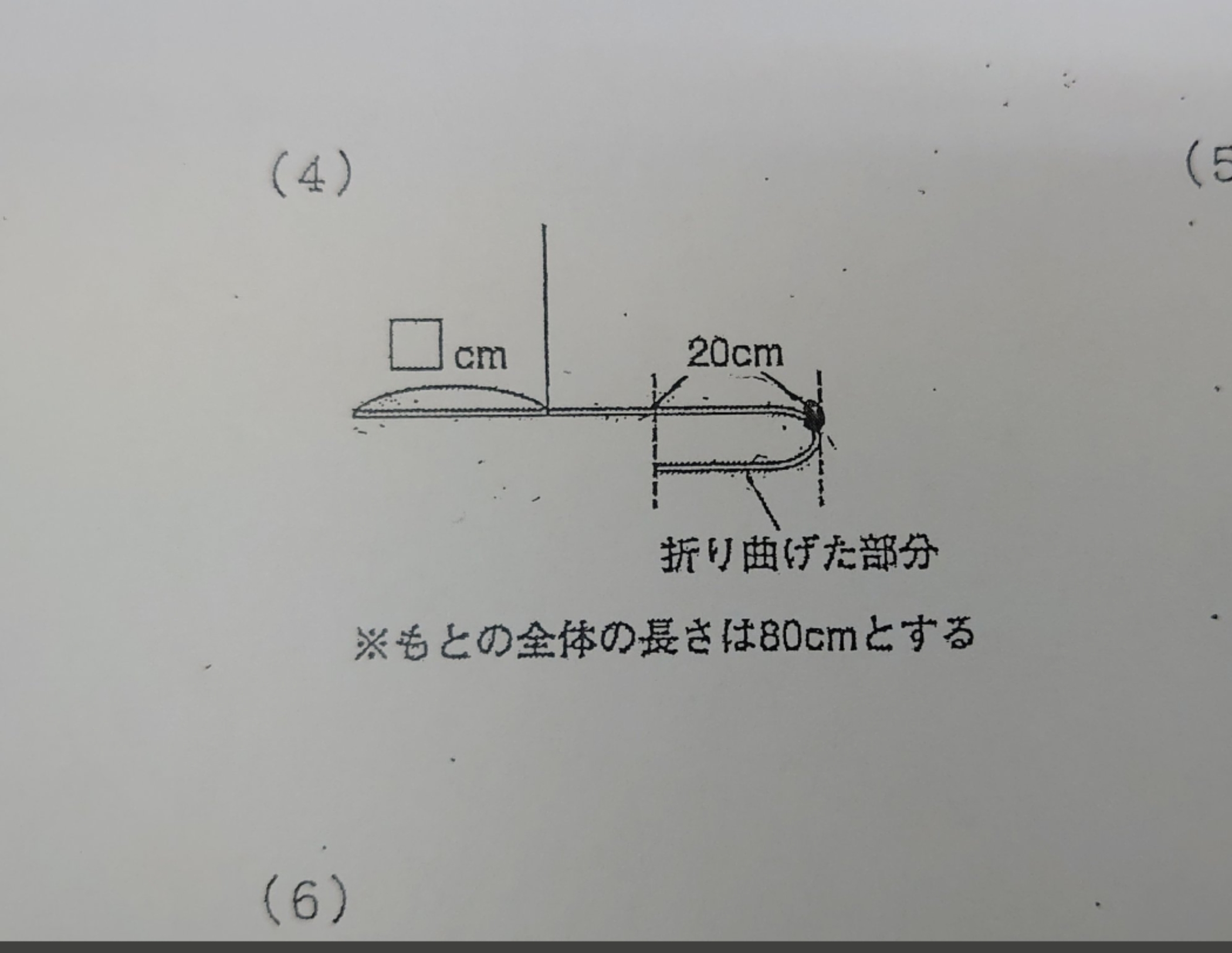 【悲報】小学生の宿題が難しすぎるｗｗｗｗｗ